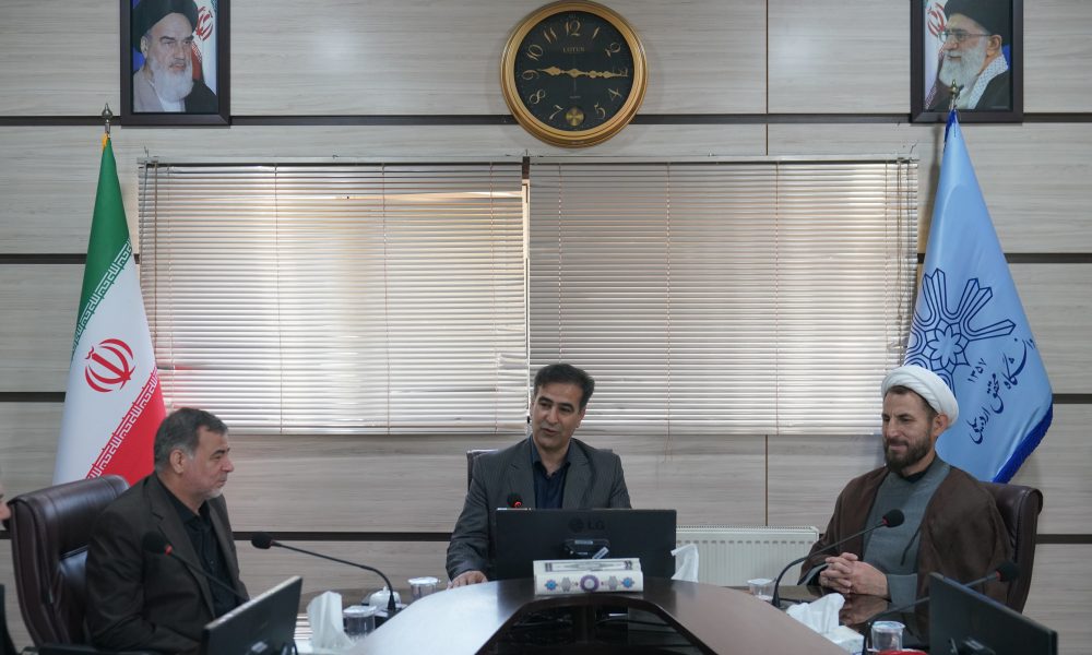 دانشگاه محقق اردبیلی