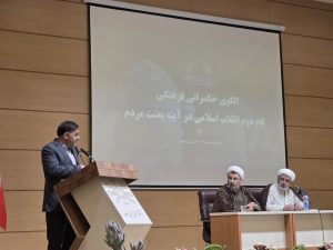 حبیب ابراهیم پور