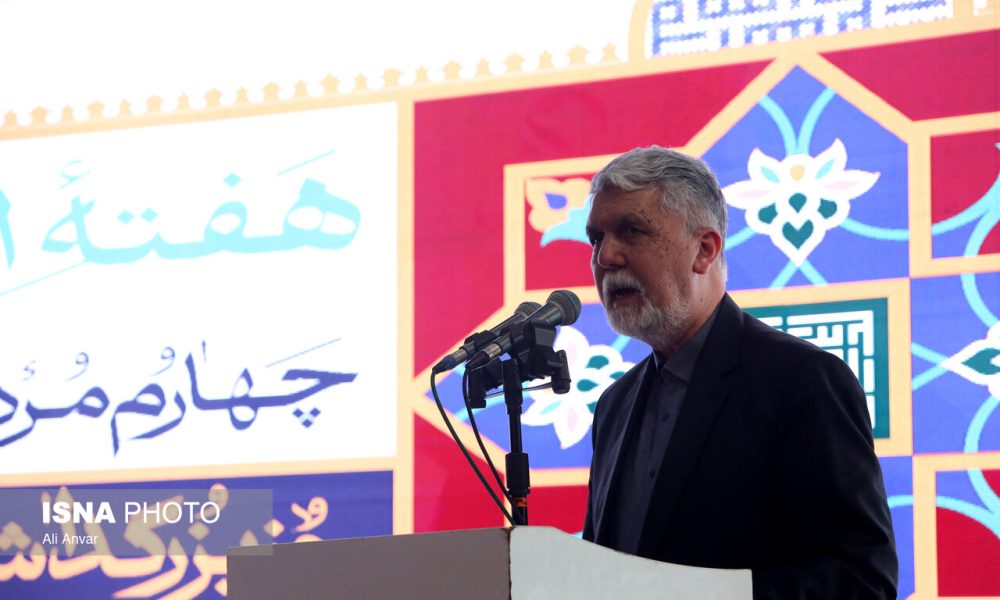 سیدعباس صالحی