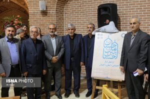 نشان‌واره«اردبیل دیار احساس، ایمان، احسان»